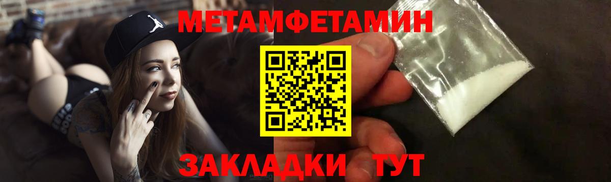 Биробиджан  АМФ 98%  АМФЕТАМИН  Вход с VPN 