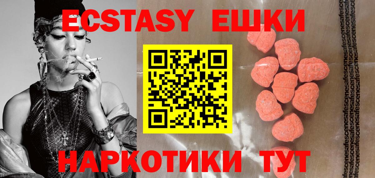 ЭКСТАЗИ louis Vuitton Биробиджан