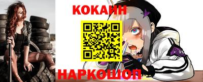 прущие крисы Кинель