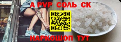 прущие крисы Кинель
