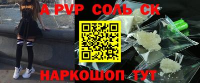 герыч Кингисепп