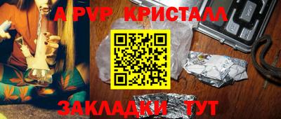 spice Кимры