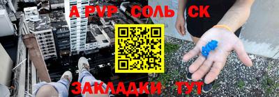 spice Кимры