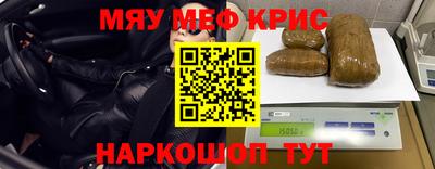 прущие крисы Кинель