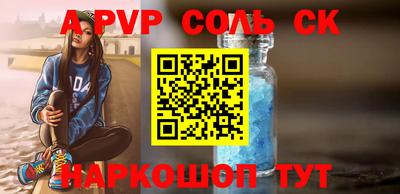 прущие крисы Кинель