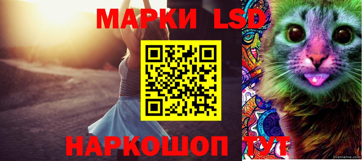 ЛСД экстази кислота  Лсд 25 экстази  Вход с VPN  Биробиджан  blacksprut ТОР  ЛСД экстази ecstasy 