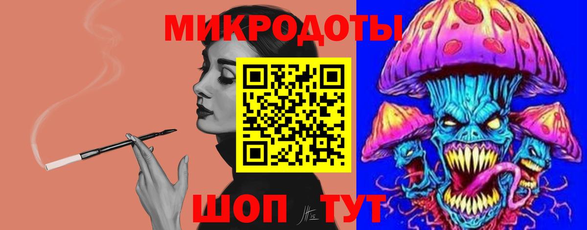 Псилоцибиновые грибы Magic Shrooms Биробиджан