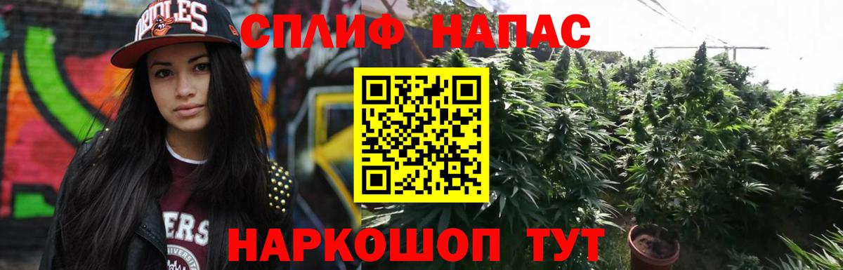Биробиджан  Шишки марихуана Bruce Banner  Каннабис Amnesia  Канабис конопля  Вход с VPN  Канабис гибрид 