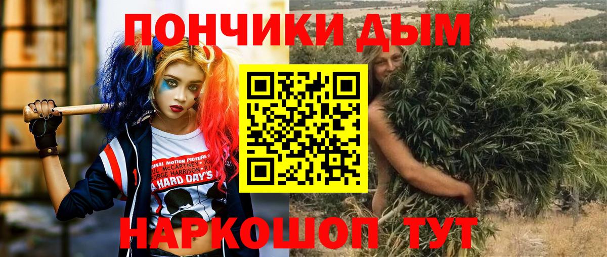 Конопля ГИДРОПОН Биробиджан